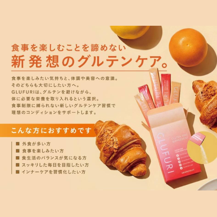 GLUFURI