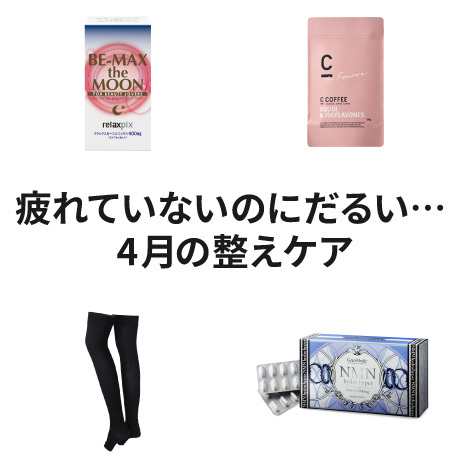 もっとお得に。キレイをお届け。Btoku 【ビトク】