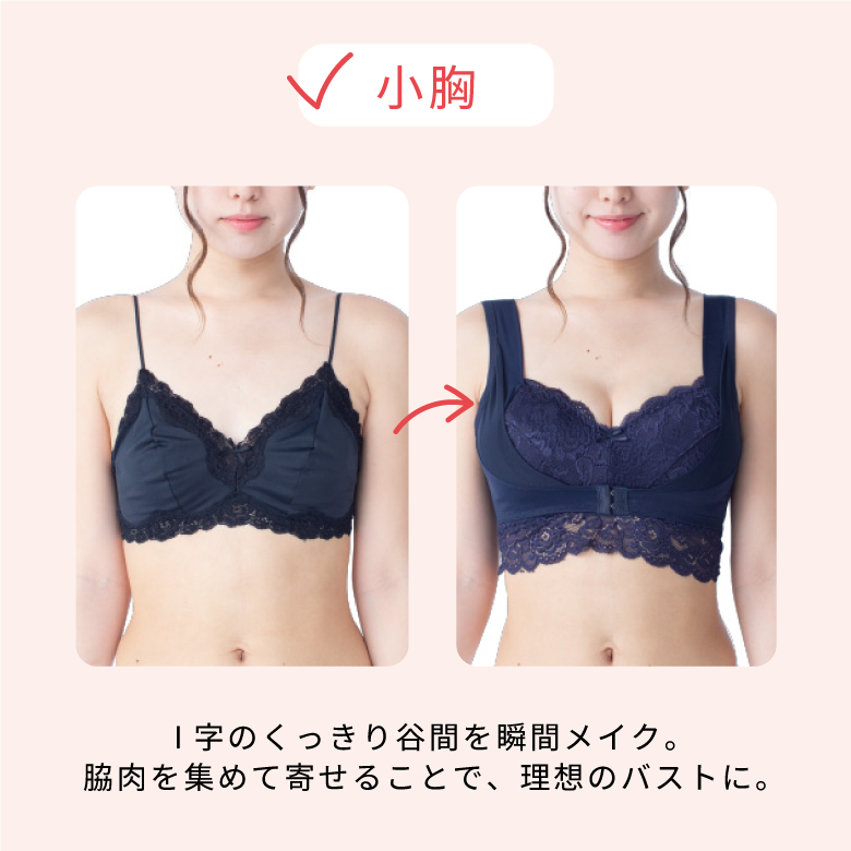 ふんわりルームブラ ペールベージュ