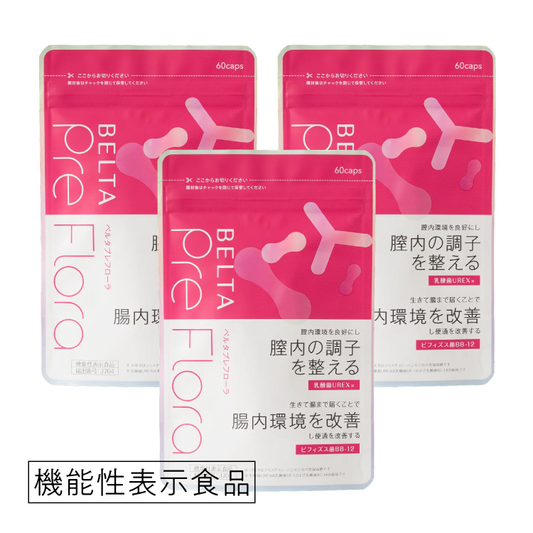 ベルタプレフローラ