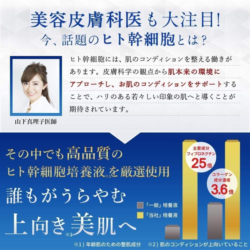 【トライアルセット】ナノア SC ローション＆クリーム＆美容液