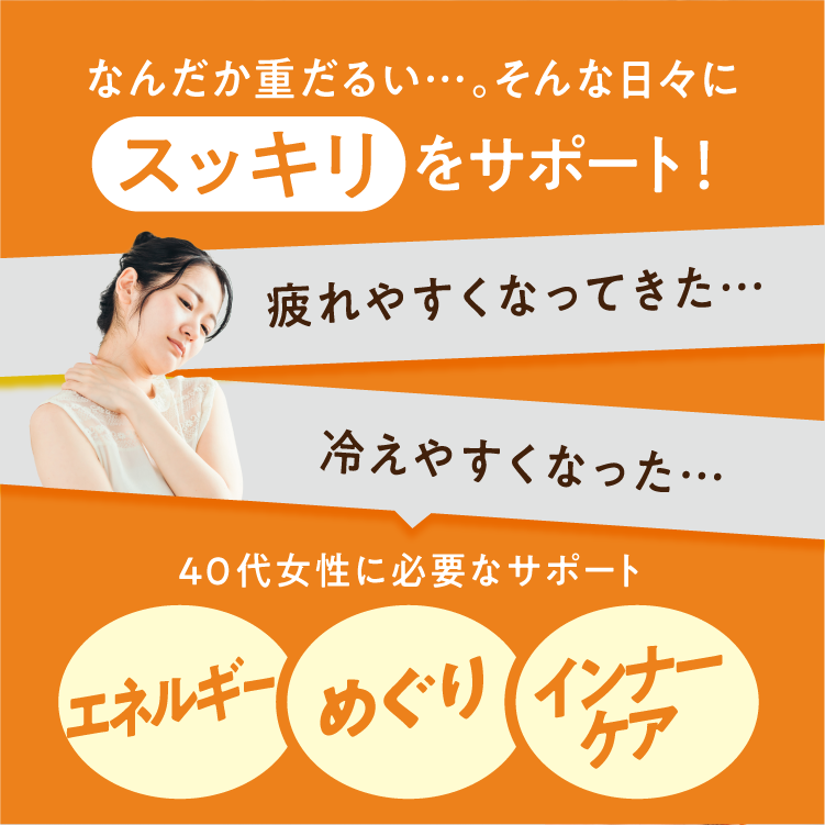 HYB -Help Your Body- ヘルプユアボディ