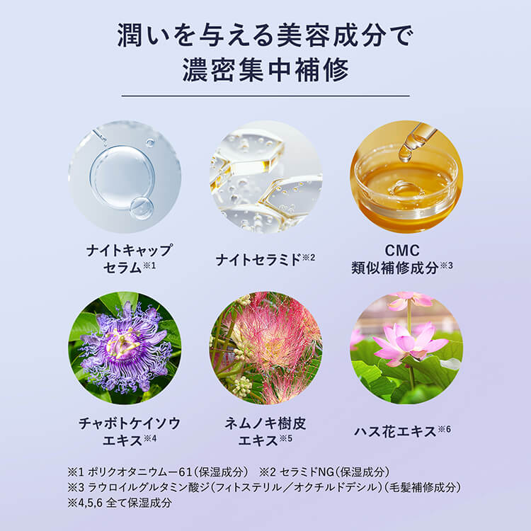 YOLU カームナイトリペア (シャンプー/トリートメントセット)