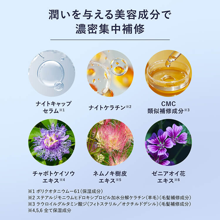 YOLU リラックスナイトリペア シャンプー/トリートメント(詰替え×各3袋)