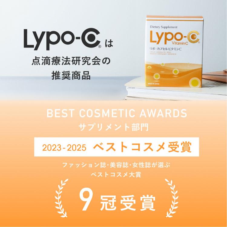 Lypo-C Vitamin C