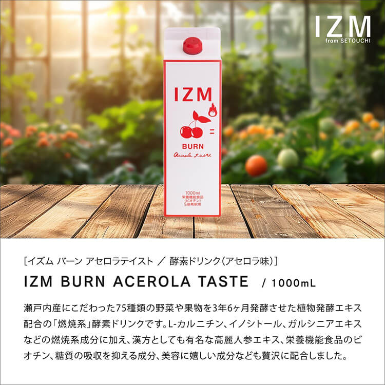 IZM BURN ACEROLA TASTE