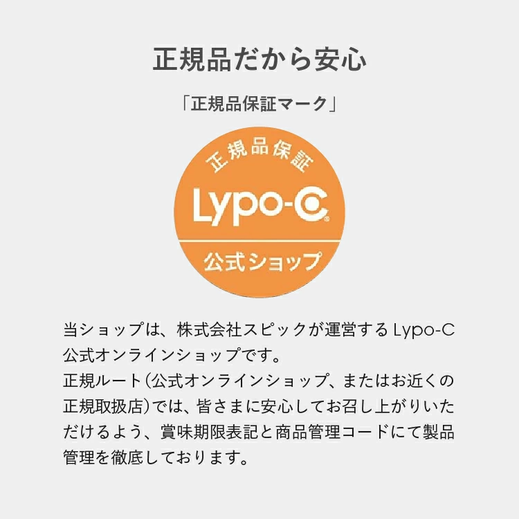 Lypo-C Vitamin C+D