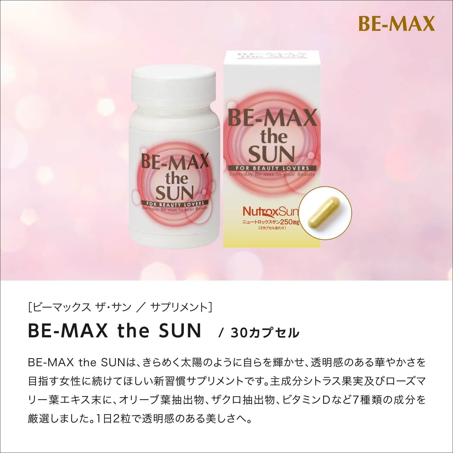 BE-MAX the SUN