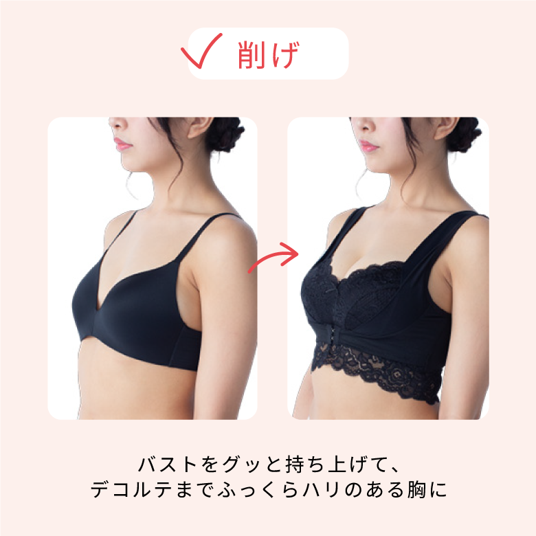 ふんわりルームブラ ペールベージュ