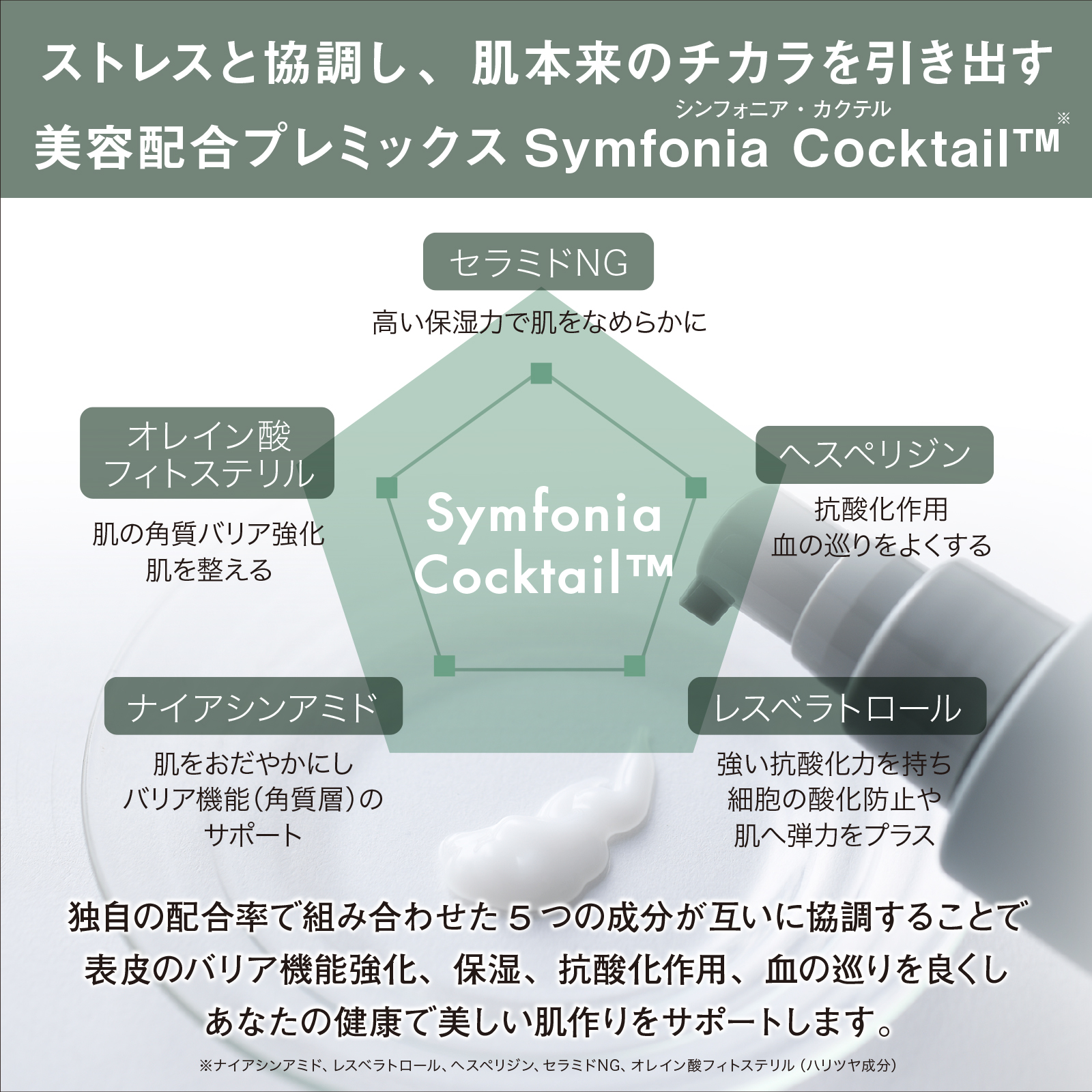 アドバンスド エマルジョン＜乳液＞ まとめ買い: ３セット