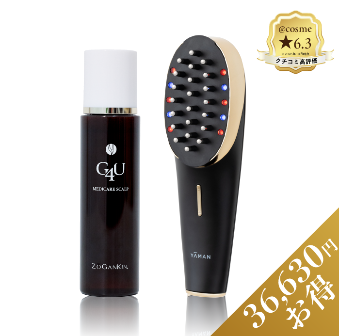 【期間限定】サロン級ヘアスパセット｜通常6,930円美容液付き