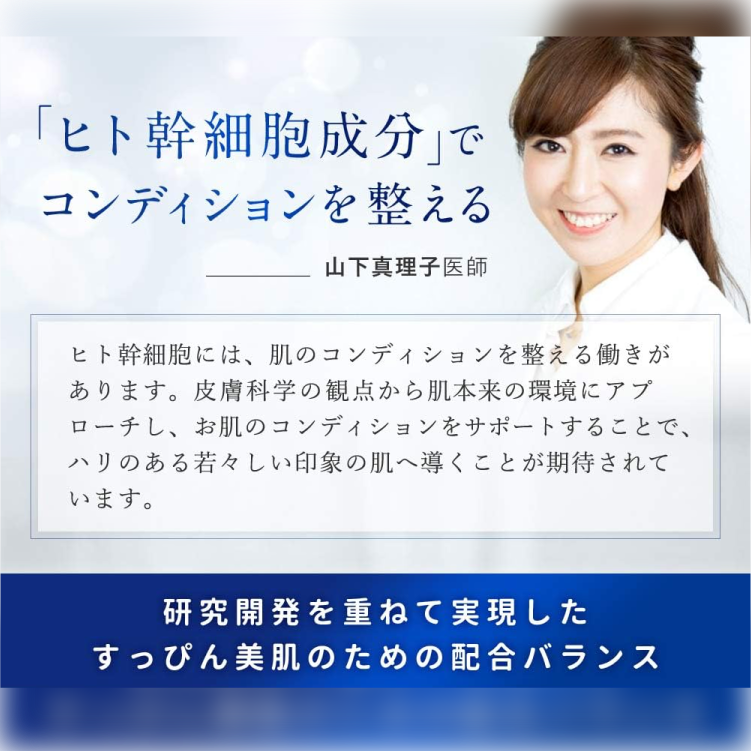 ナノア SCクレンジングオイル