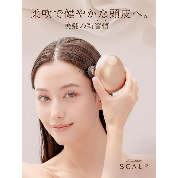【日替わりトク市】ZOGANKIN SCALP