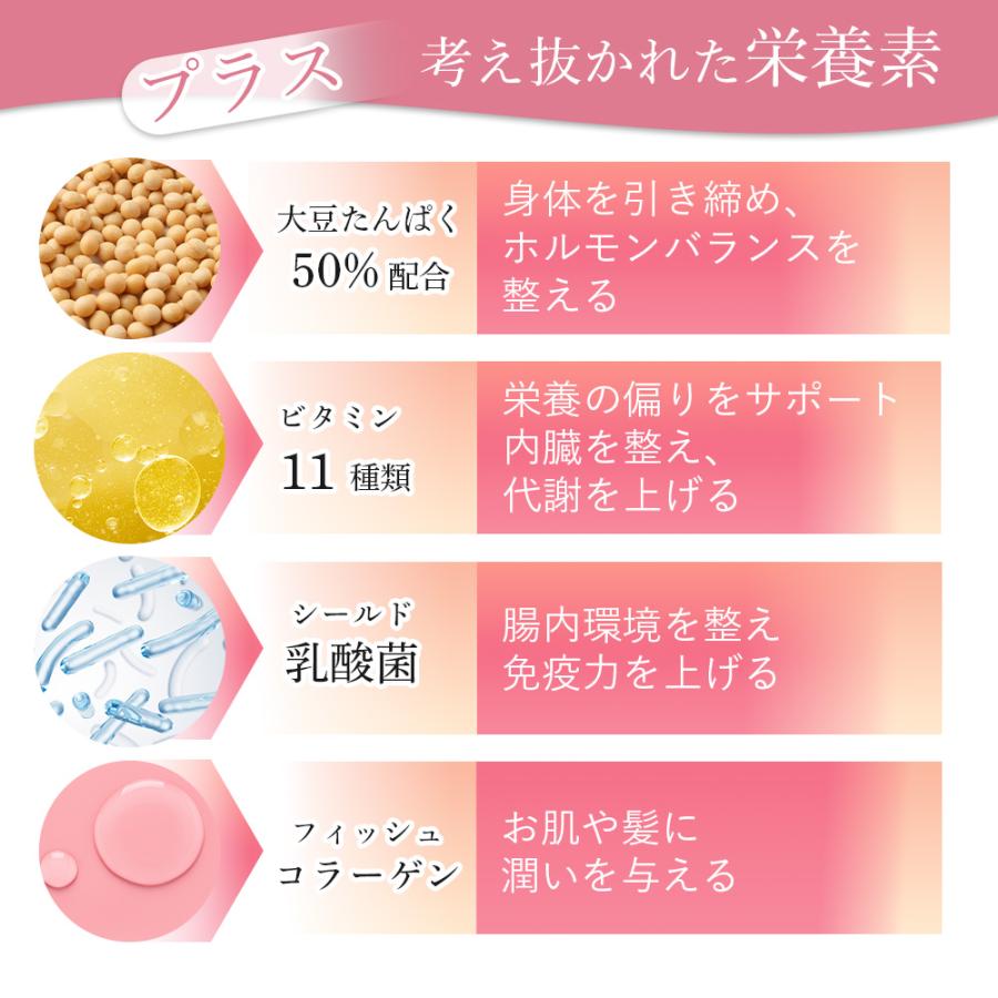 WITH SOY Woman’s Protein 美容専用ソイプロテイン［やさしいチョコ風味］