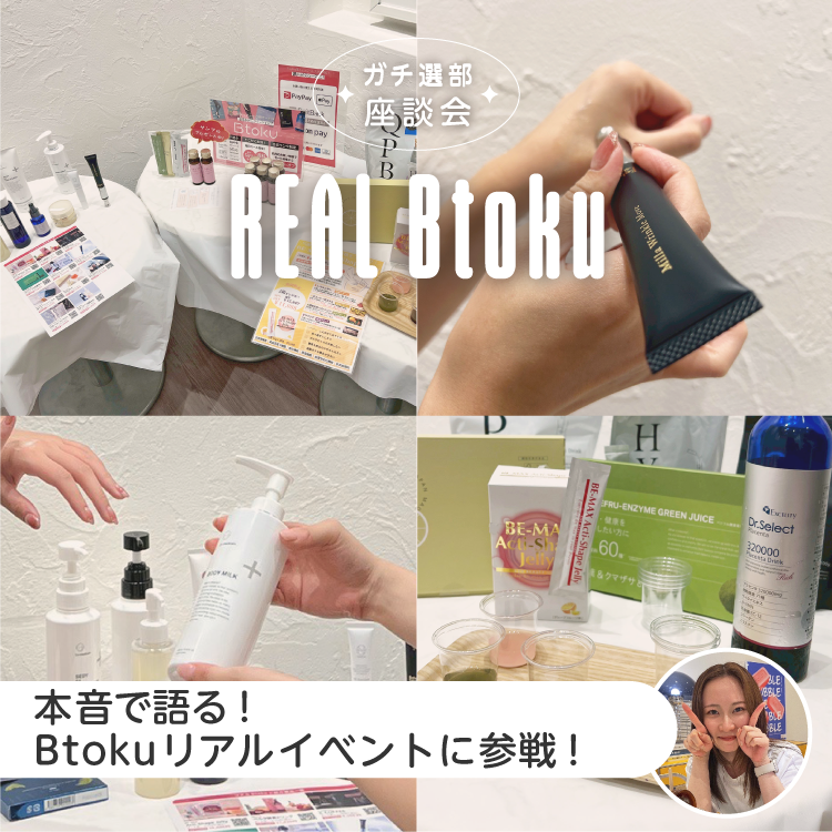 お知らせ画像