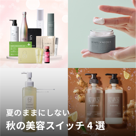 MATRIX JELLY|BODY ARCHI|もっとお得に。キレイをお届け。Btoku 【ビトク】