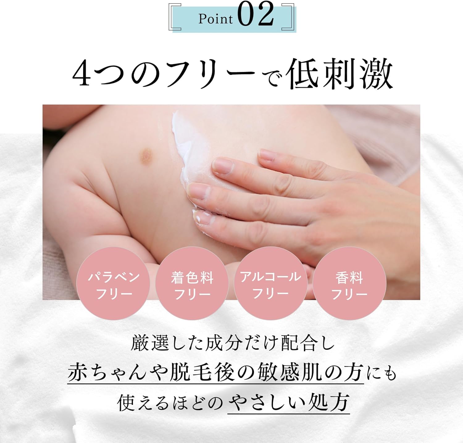 CO ボディミルク 