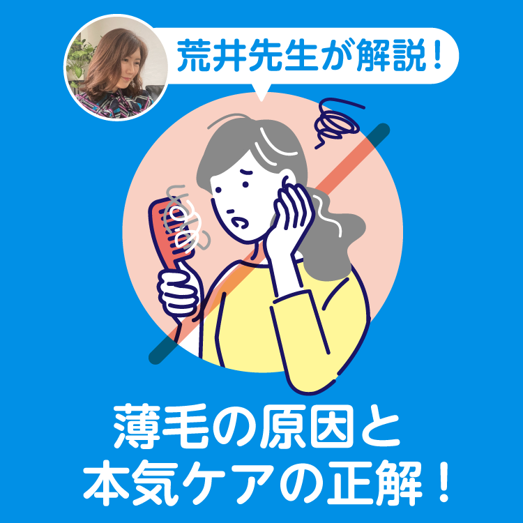 お知らせ画像