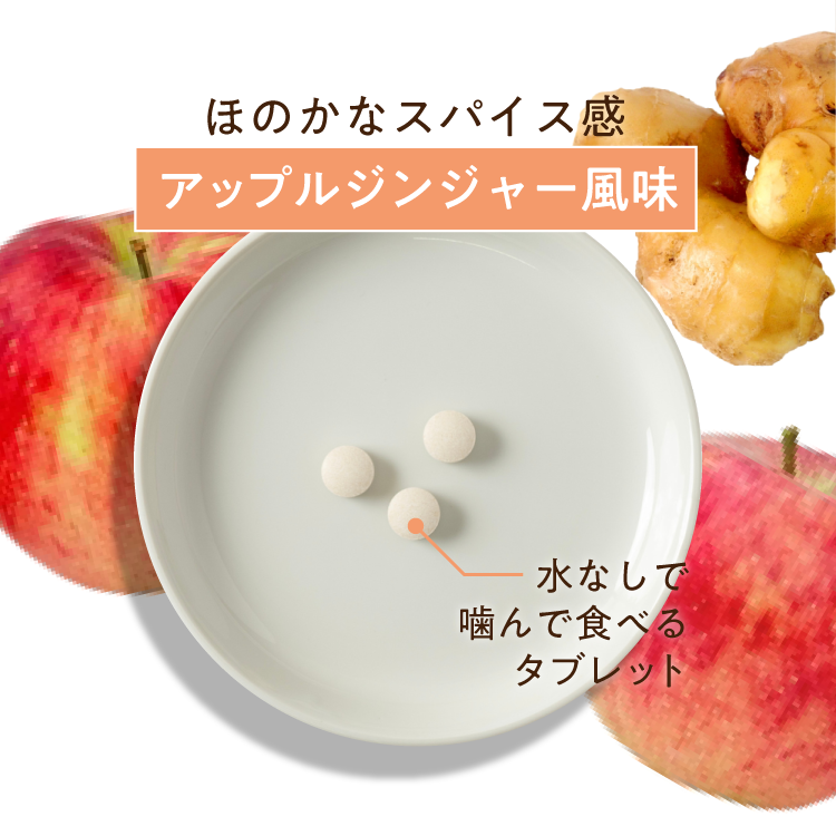 むくみと冷え