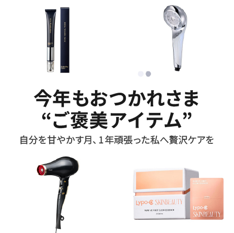 ★新品未開封美品★BODY ARCHI BABYSKIN ¥5,500×7セット もっとお得に。キレイをお届け。Btoku 【ビトク】