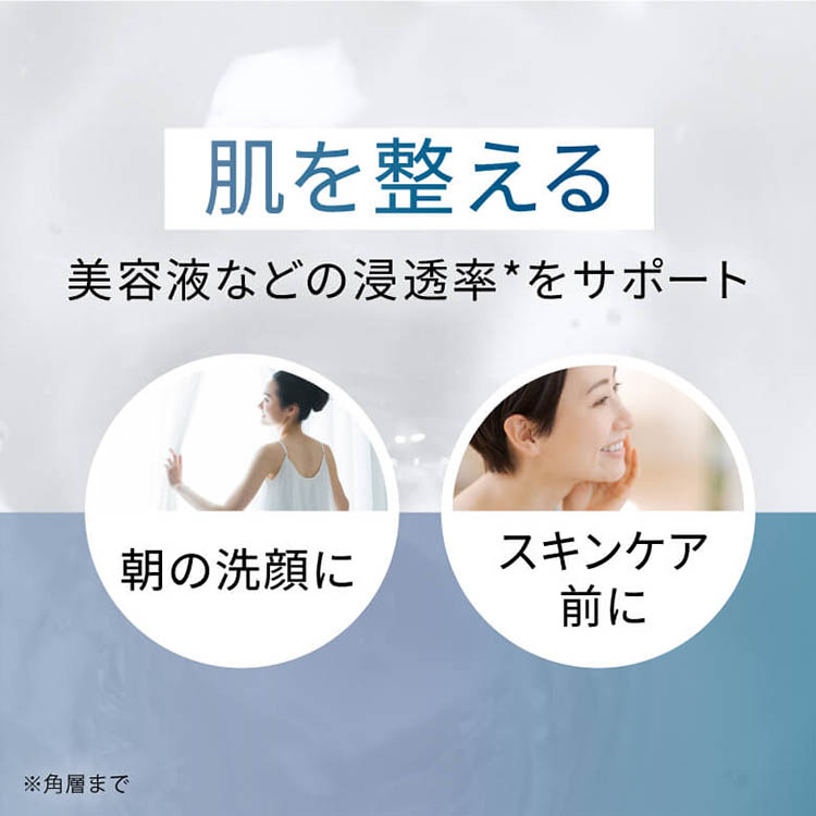 【限定SALE】クラリファイングローション