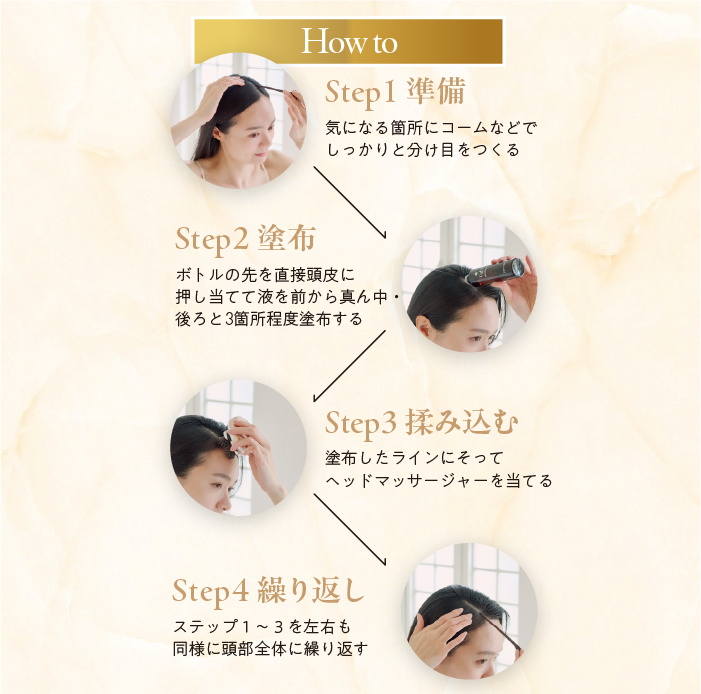 【９月限定】頭皮スパ｜7,040円相当美容液付き