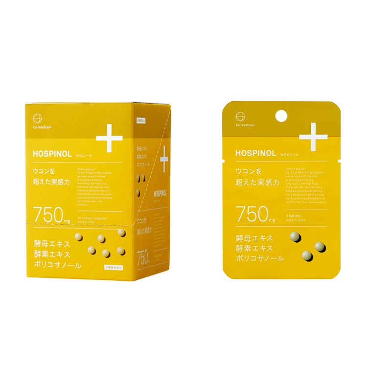 CO ホスピノール