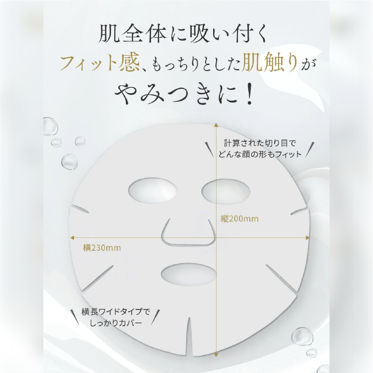 ナノア SC CICAフェイスマスク