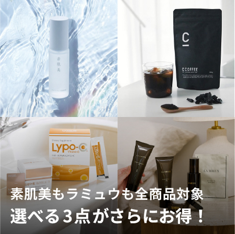 MATRIX JELLY|BODY ARCHI|もっとお得に。キレイをお届け。Btoku 【ビトク】