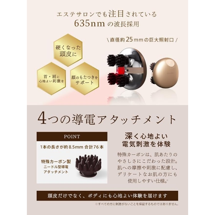 【日替わりトク市】ZOGANKIN SCALP