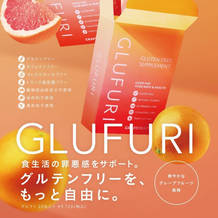 GLUFURI