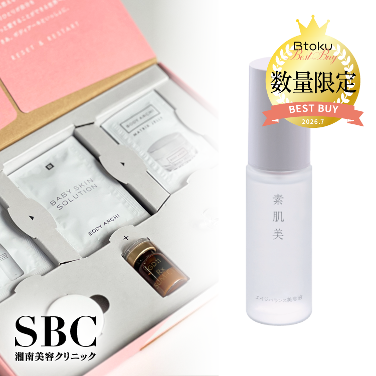王道人気No.1「素肌美 エイジバランス美容液+ベビースキンセット」