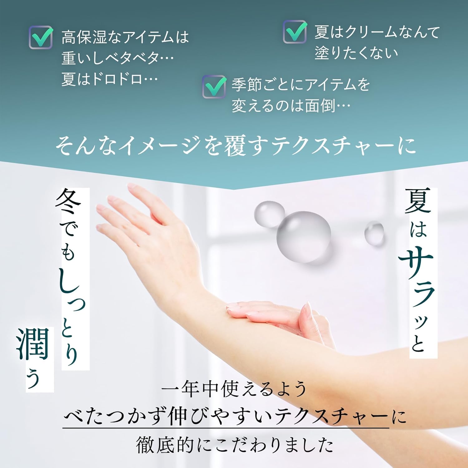 CO ボディミルク 