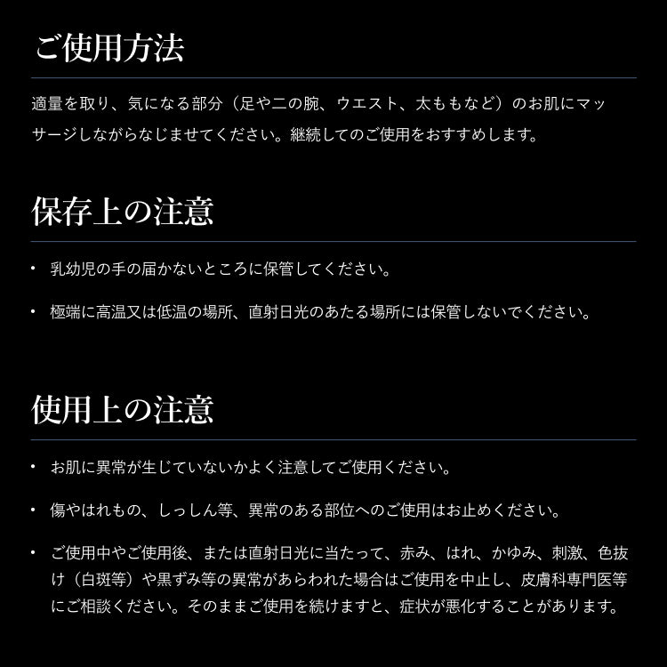 フォースカッタークリーム BODY MAKE 4D