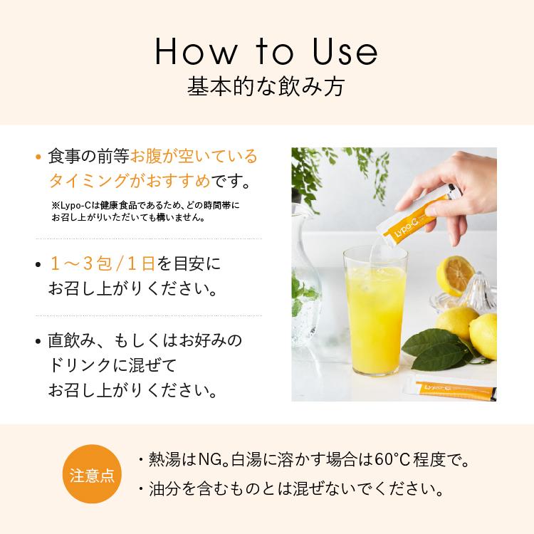 Lypo-C Vitamin C