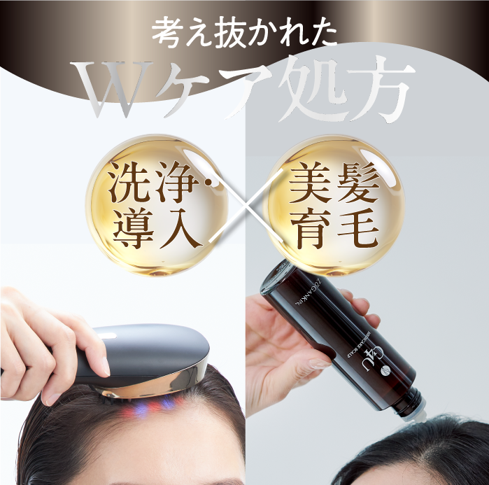【期間限定】サロン級ヘアスパセット｜通常6,930円美容液付き