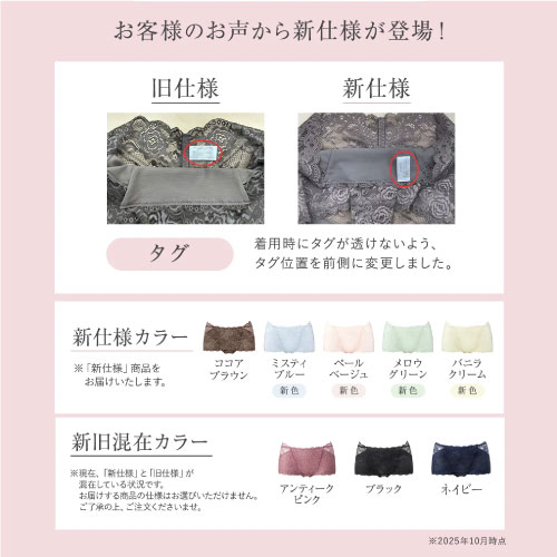 キュッとふんわりショーツ