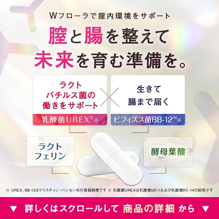 ベルタプレフローラ