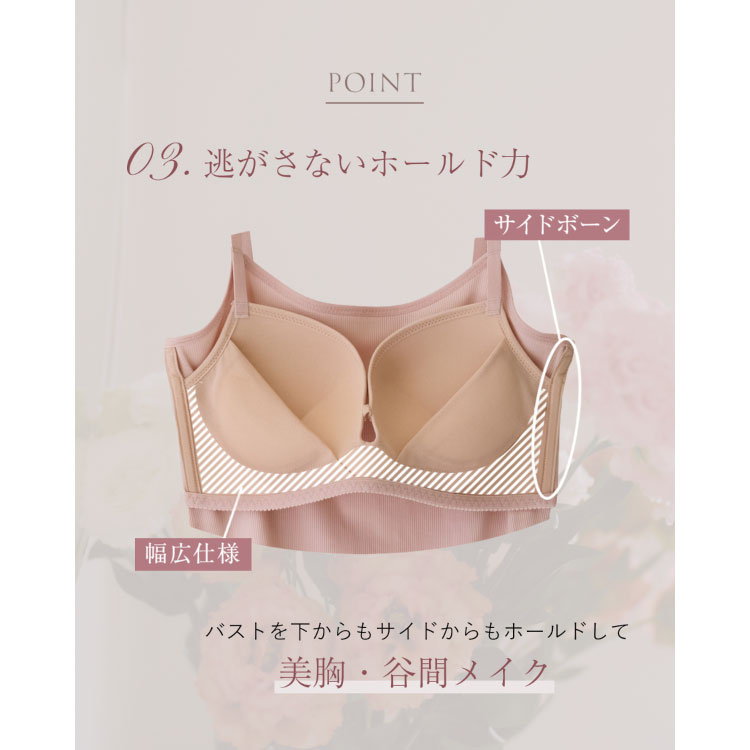 ふんわりブラトップ
