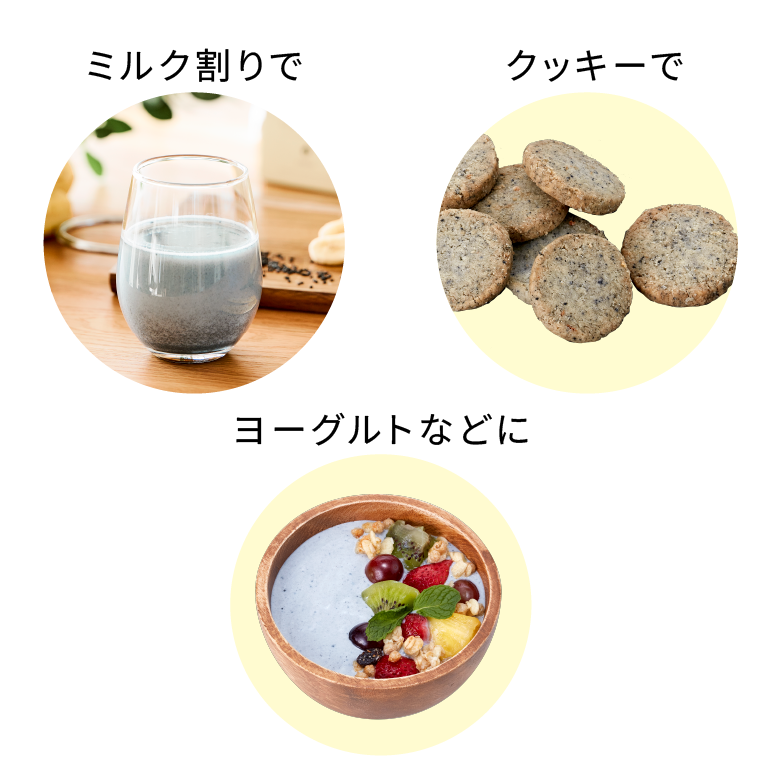 FIBER SMOOTHIE