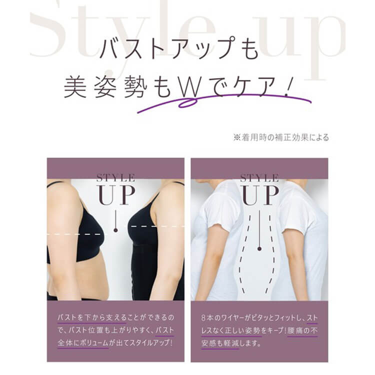 ペルシー リセットコルセット