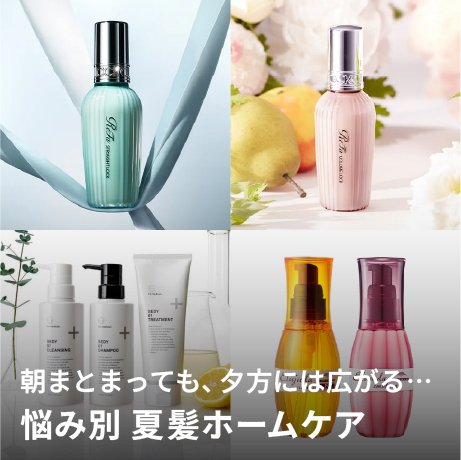もっとお得に。キレイをお届け。Btoku 【ビトク】