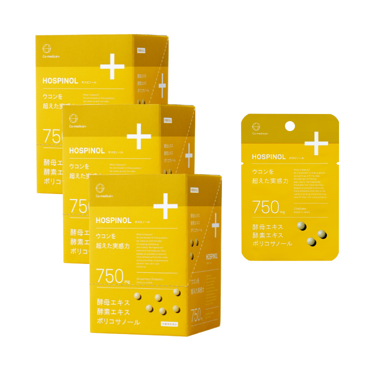 CO ホスピノール