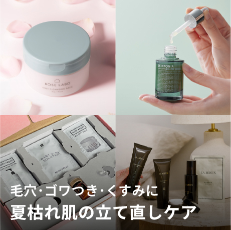 MATRIX JELLY|BODY ARCHI|もっとお得に。キレイをお届け。Btoku 【ビトク】