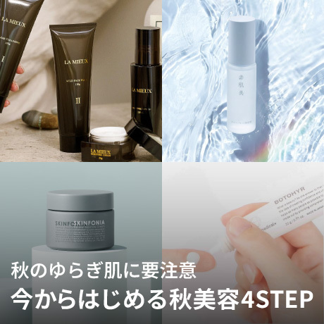 MATRIX JELLY|BODY ARCHI|もっとお得に。キレイをお届け。Btoku 【ビトク】