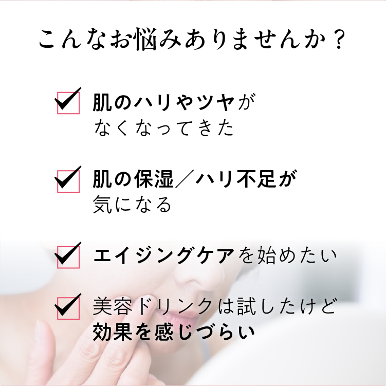320000 プラセンタ ドリンク