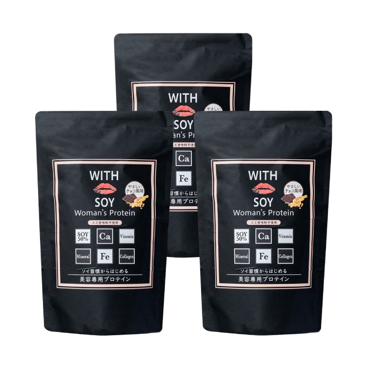 WITH SOY Woman’s Protein 美容専用ソイプロテイン［やさしいチョコ風味］
