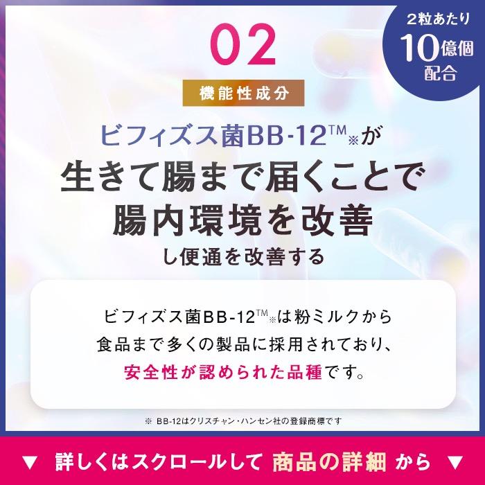 ベルタプレフローラ