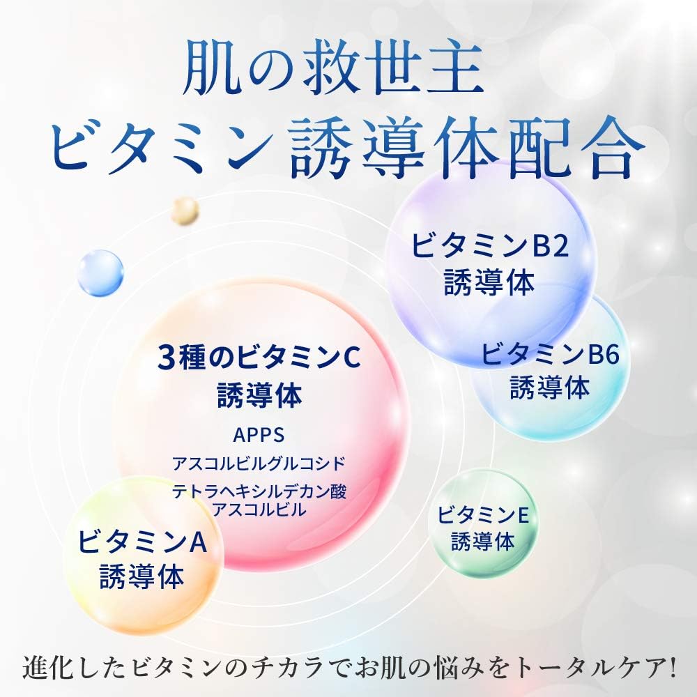 ナノア SC ローション(化粧水）