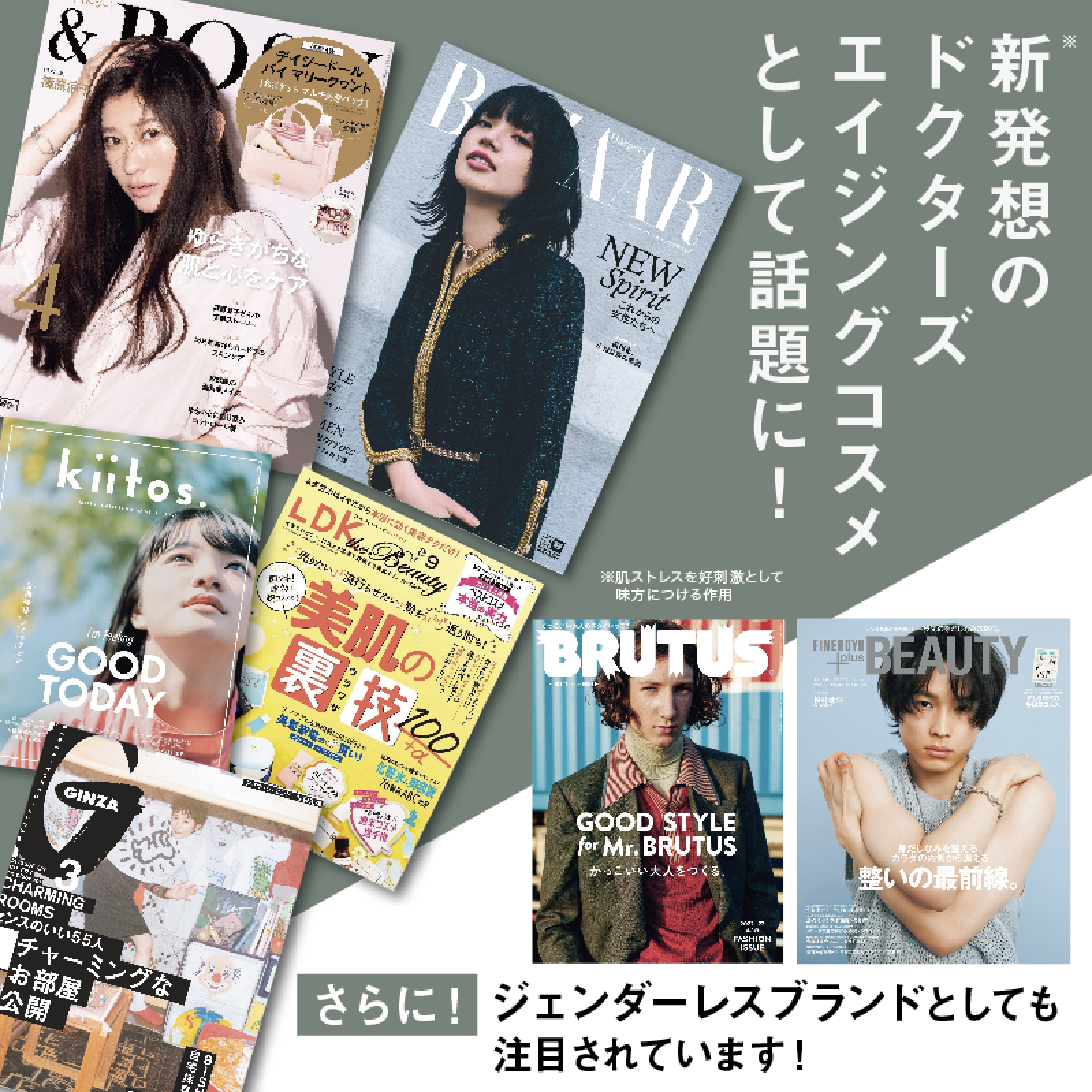 バランス リペア セラム＜美容液＞